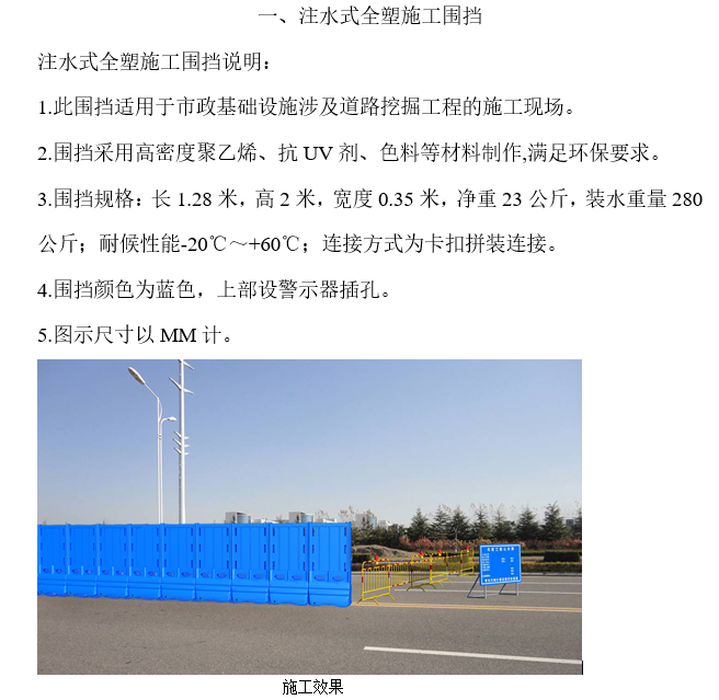 青岛市定额站备案