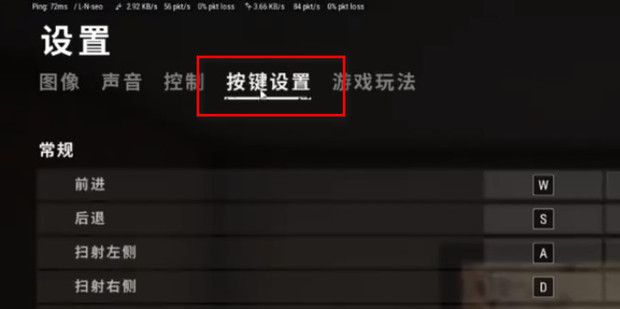 绝地求生主机版跳票
