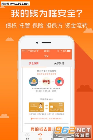 外快理财备案了吗
