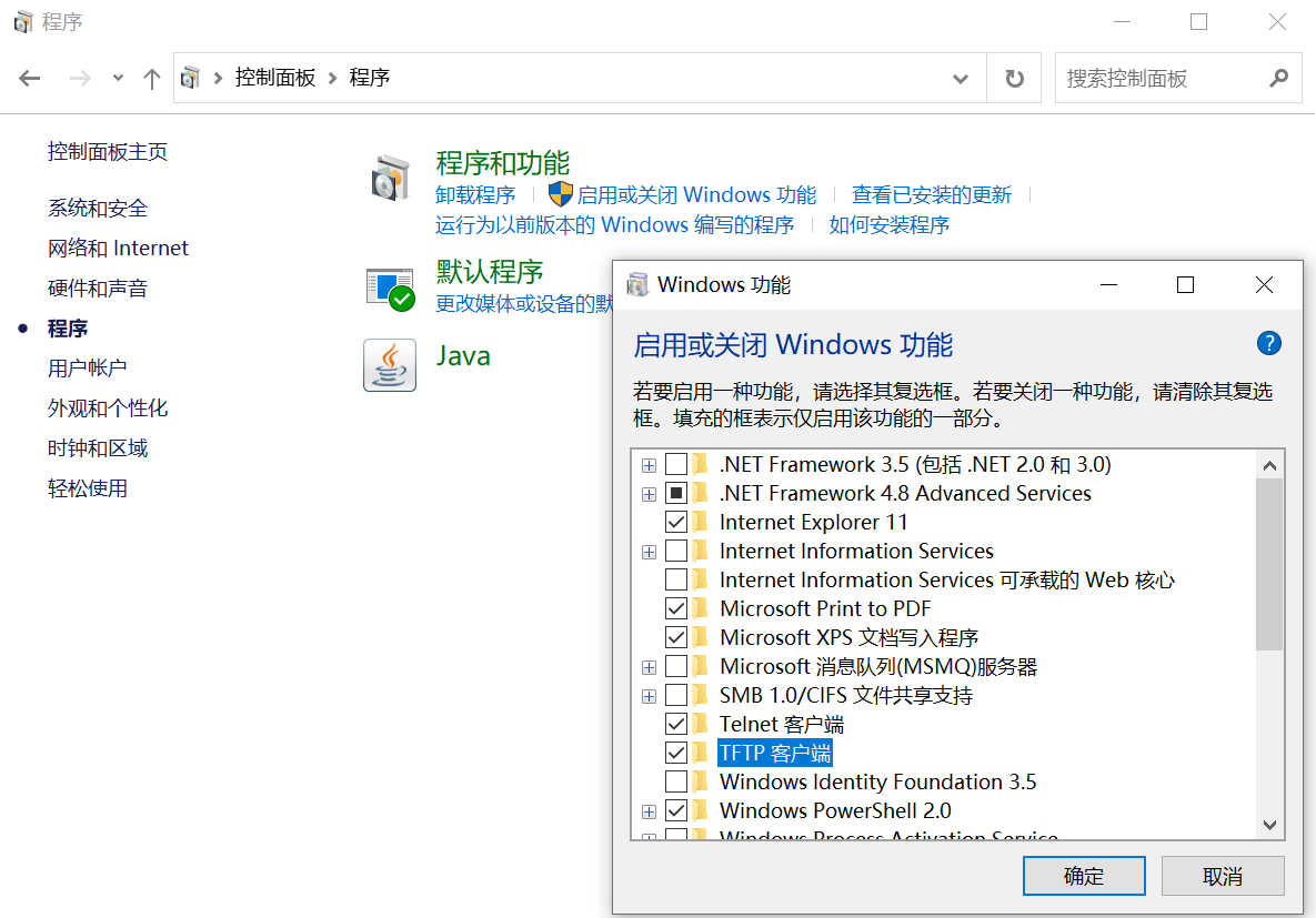 windows访问ftp