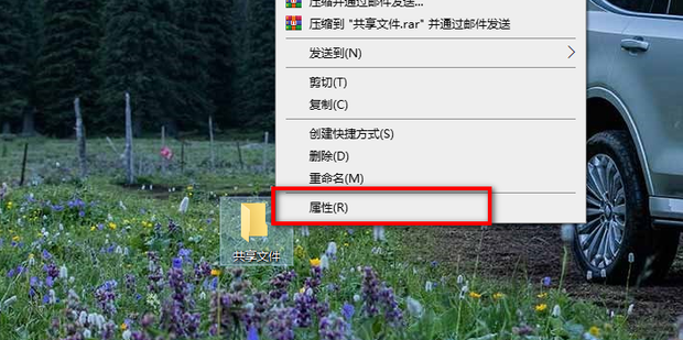 linux共享文件夹