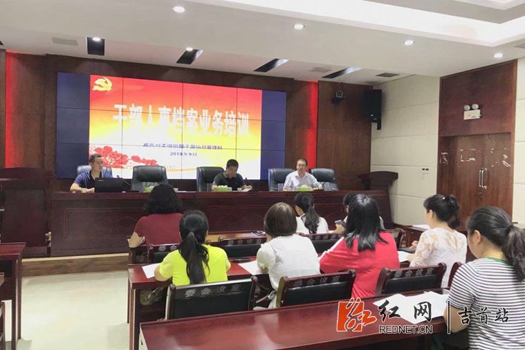 吉首档案局备案中介