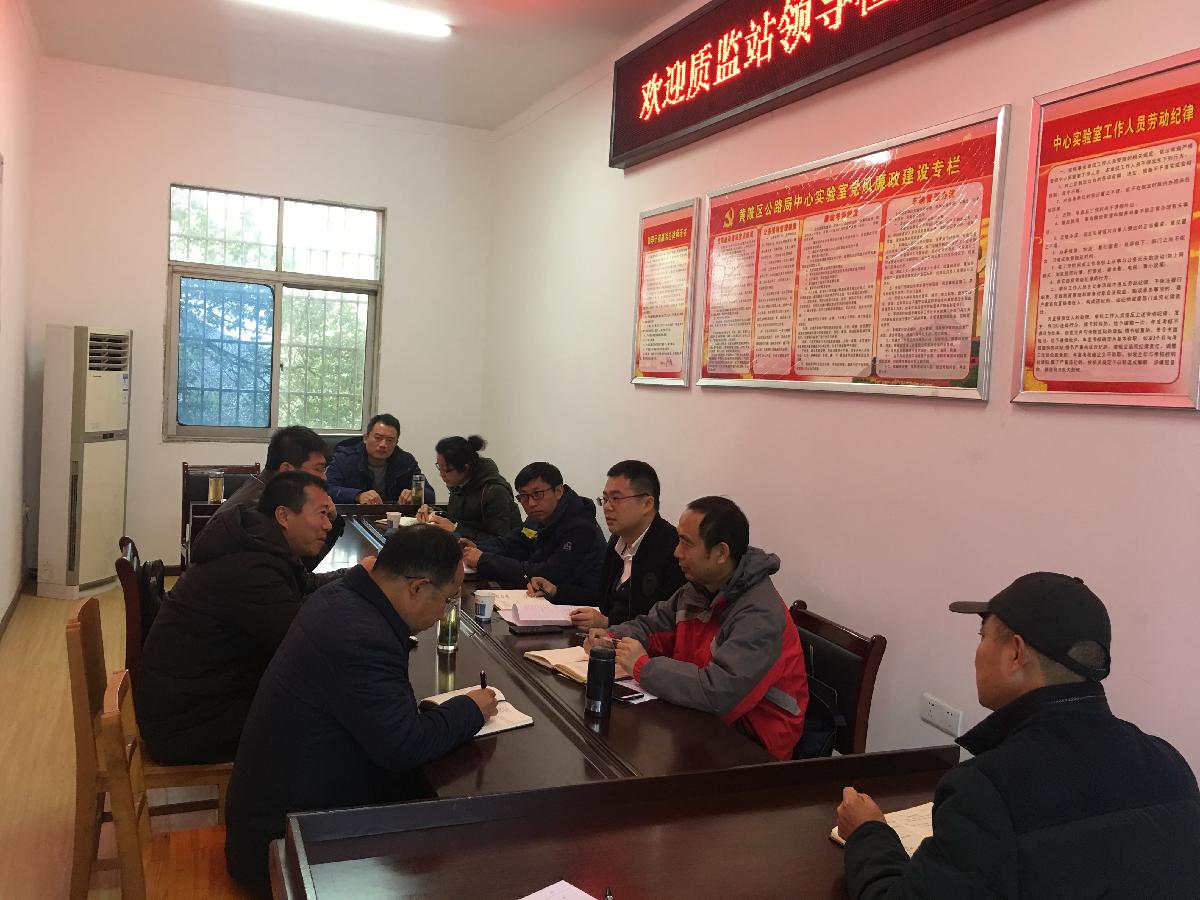 武汉质监站更换备案人员