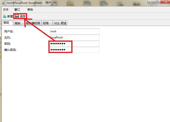 linux mysql修改密码