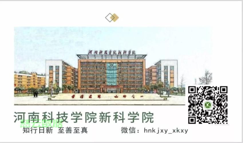 青岛科技局备案合同免税