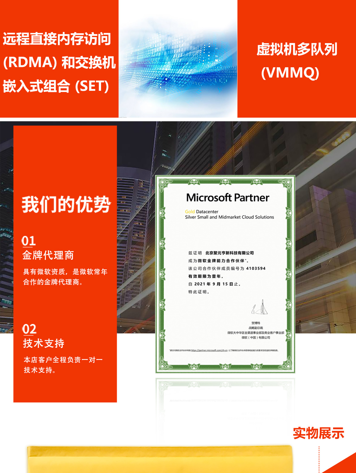 winserver2016产品密钥