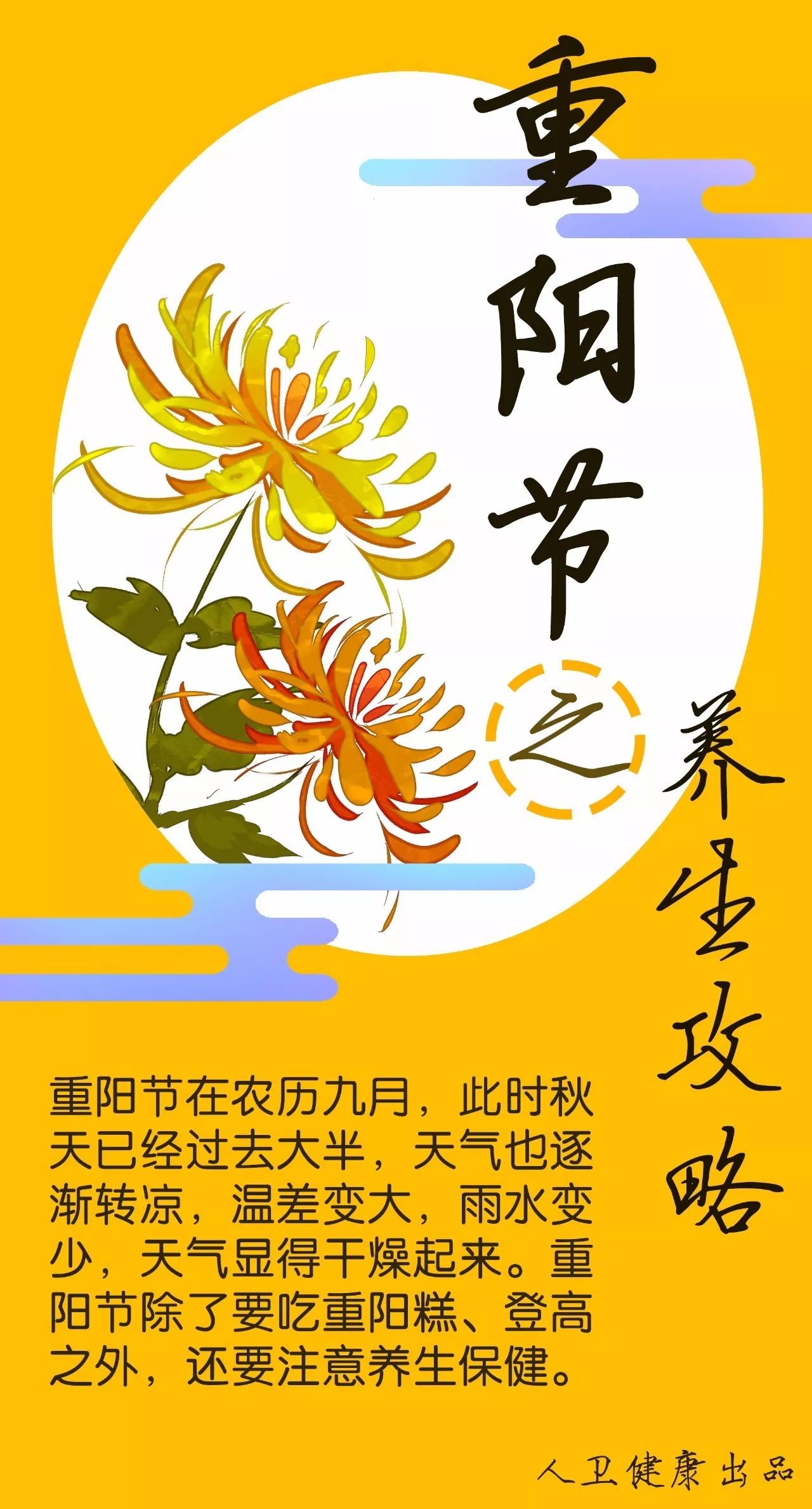 九月主机