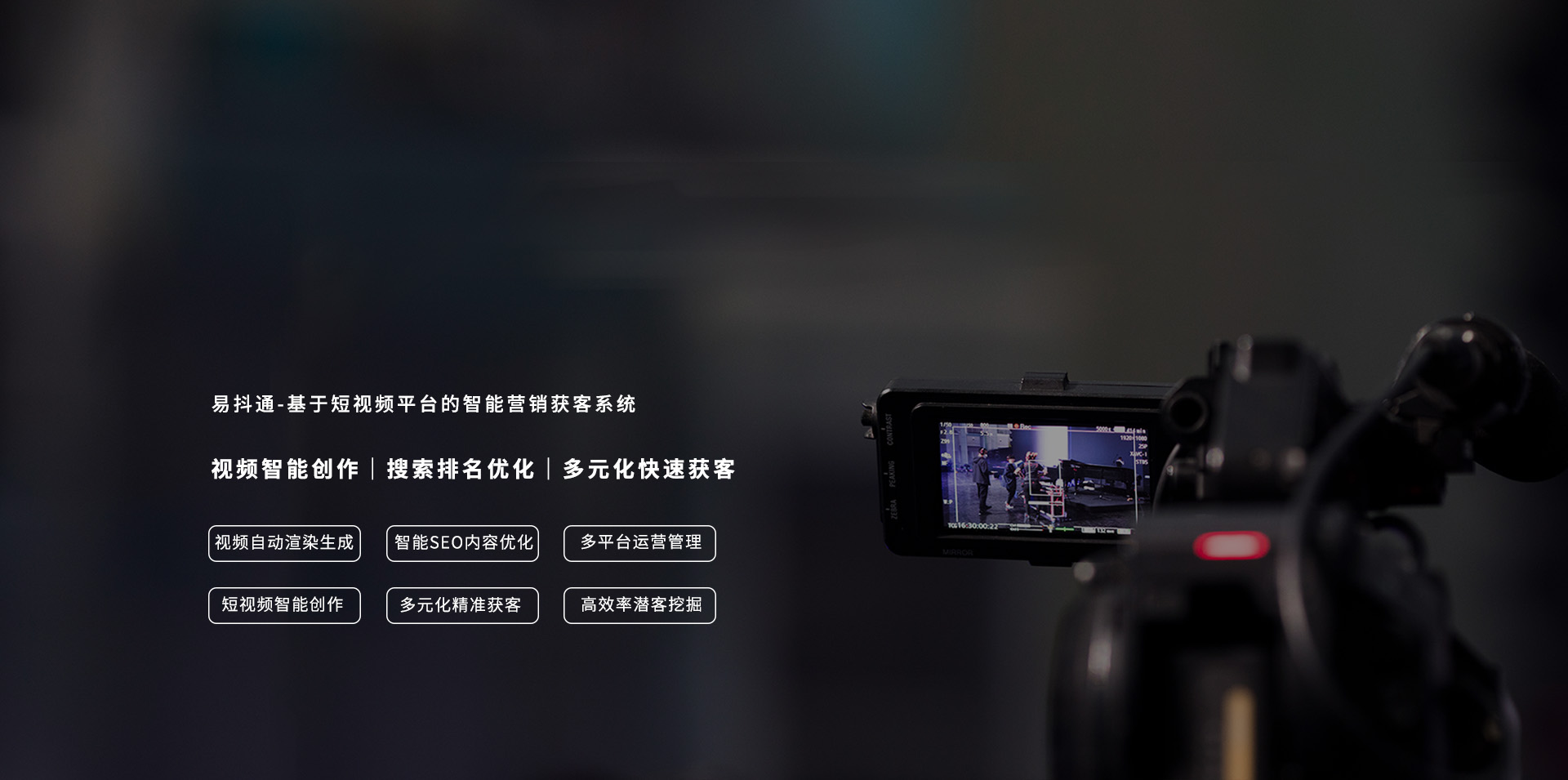 视频监控控制主机大宇