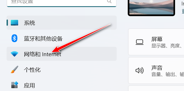 电脑主机怎么变无线