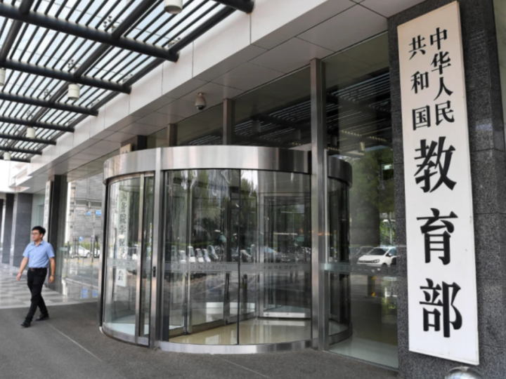什么国家教育部备案是不是民办