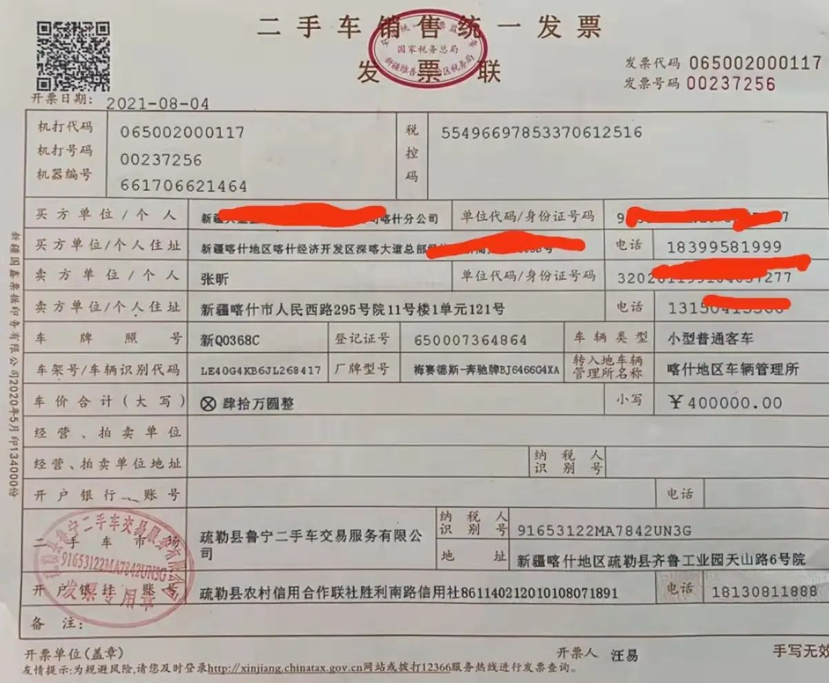 域名过户有啥影响