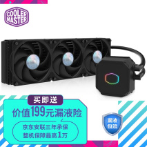 鲨鱼电脑主机水冷散热器