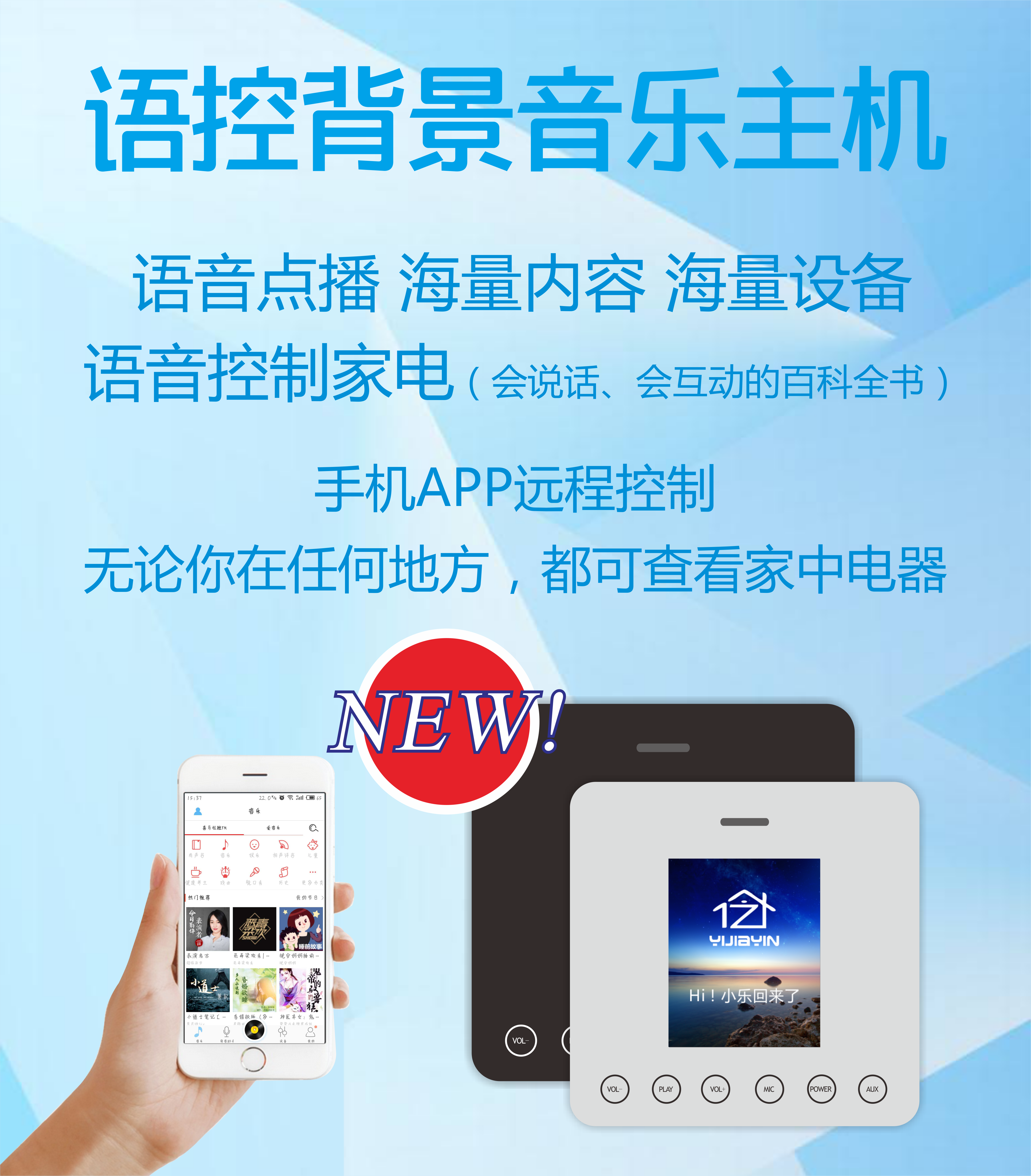 家庭背景音乐主机装在电视墙