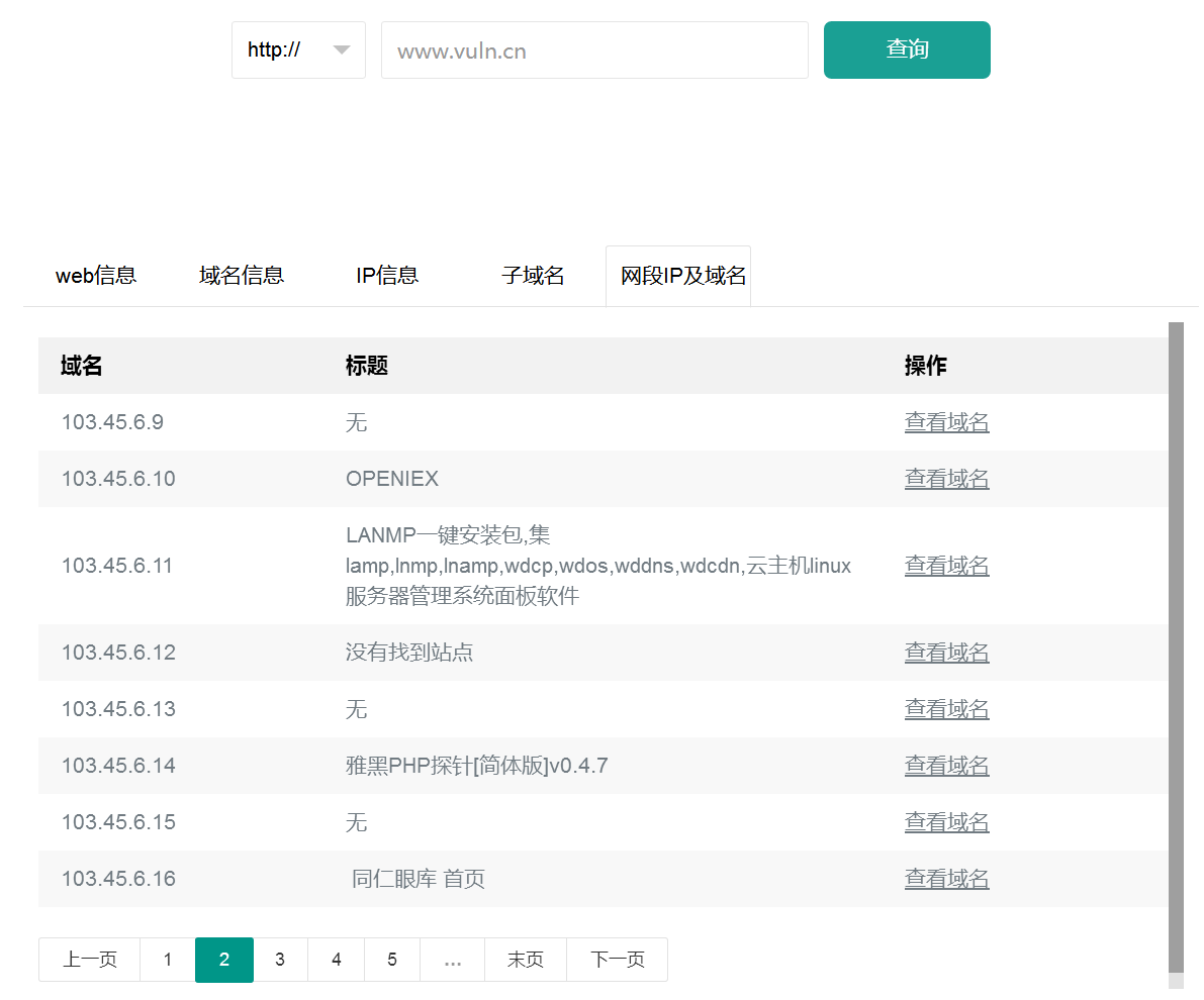 现在4个字母的cn域名值多少钱