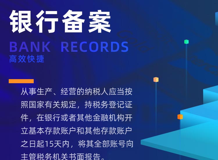成都市社会组织登记备案流程