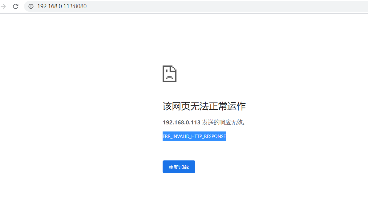 invalid http response