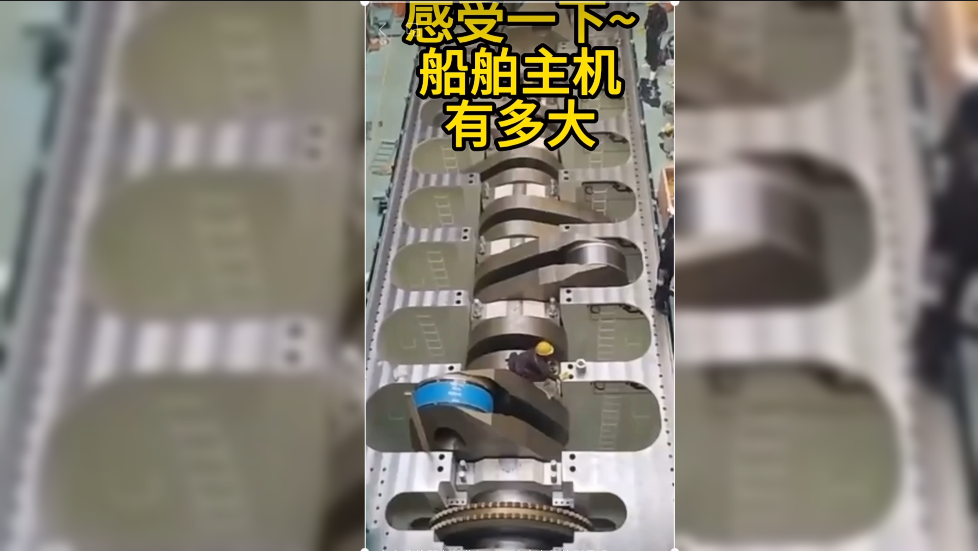 船舶主机气动系统图