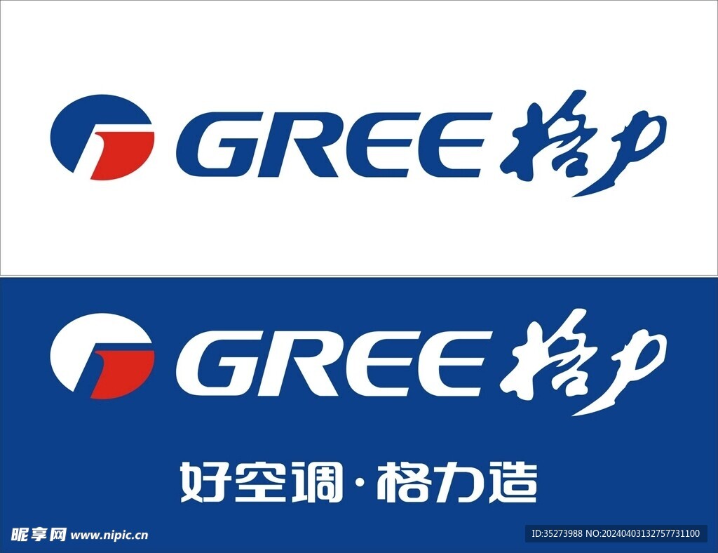 格力空调外机主机零线火线接线图