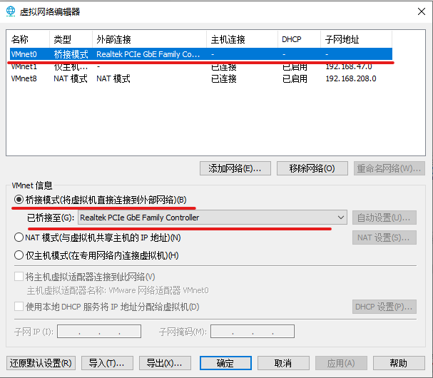 虚拟主机和域名怎么绑定