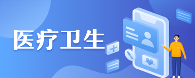 杭州市政府的域名是什么