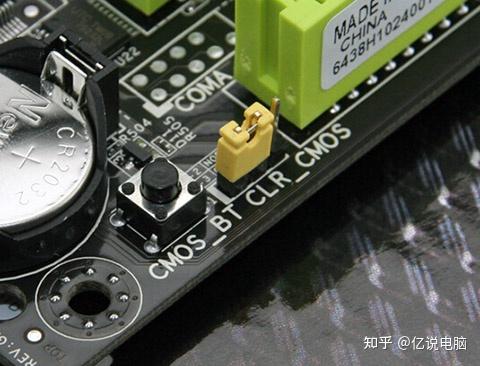电脑主机纽扣电池没电了