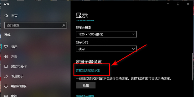 主机怎么添加无线网连接