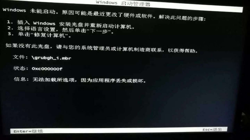 电脑黑屏主机正常运转重启就好了