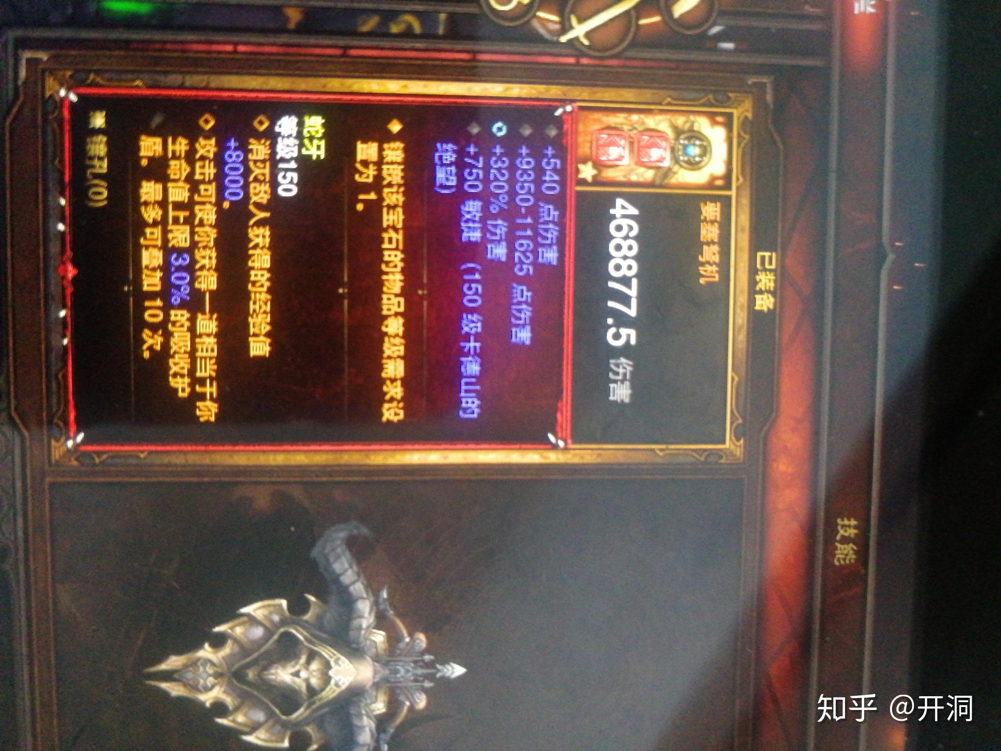 暗黑三主机版玩什么意思