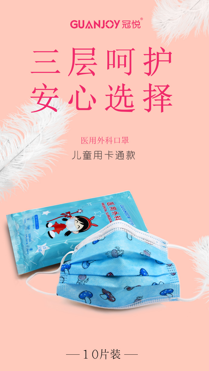 国家药监局口罩备案