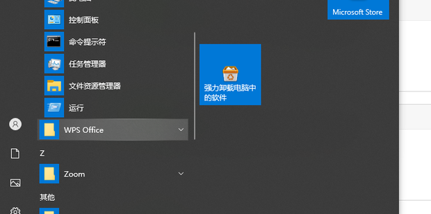 一个软件在主机系统运行多少合适