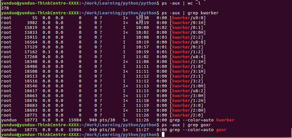 linux根据端口查询进程