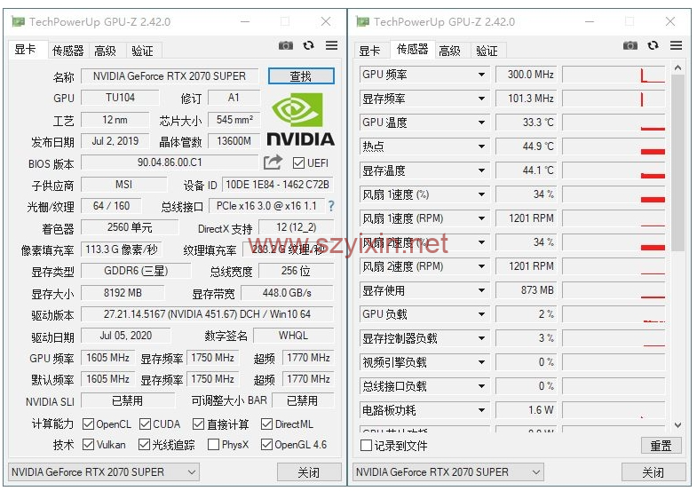 gpu测试工具