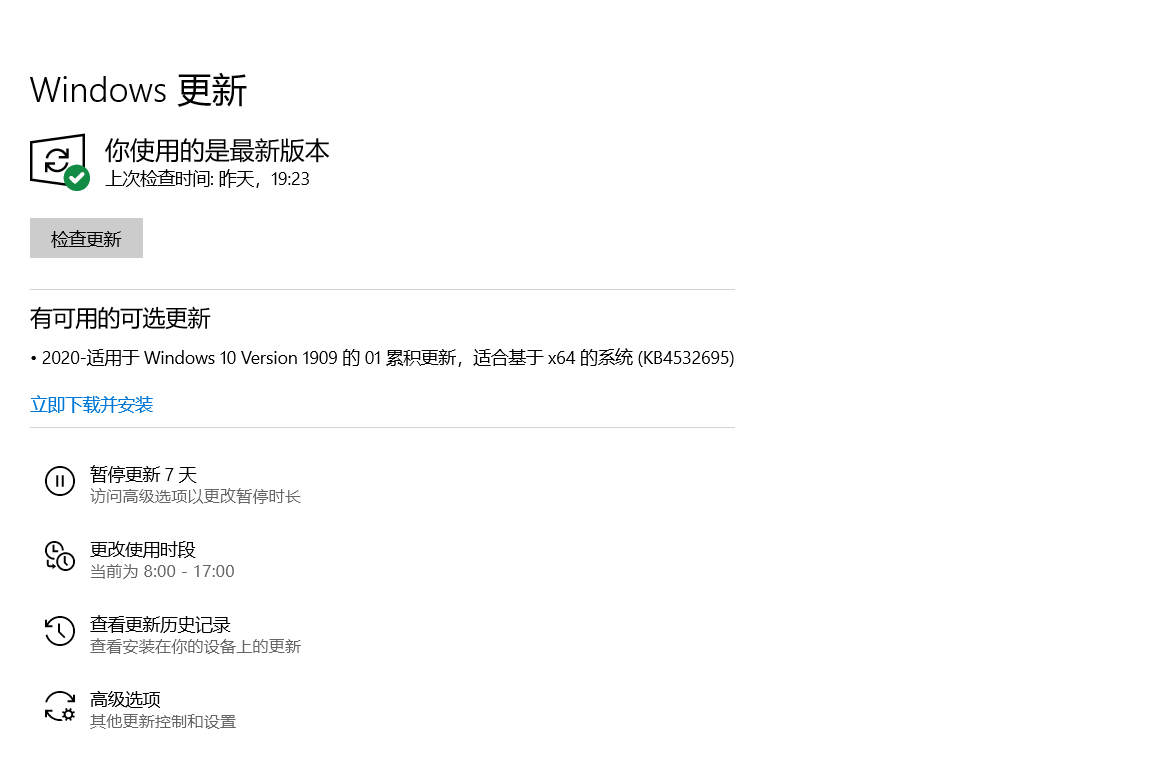 笔记本服务主机占的内存很多