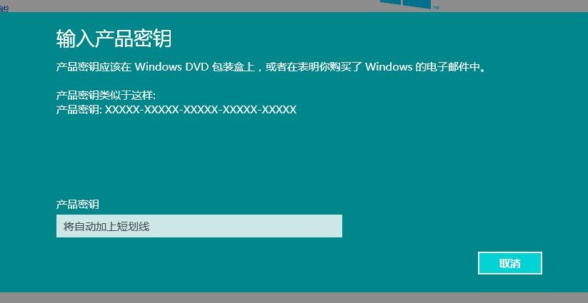 win2016产品密钥