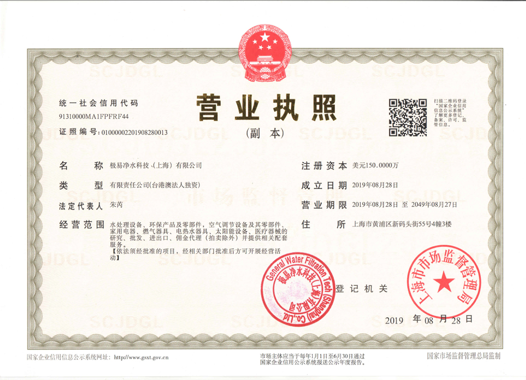 惠州市中介机构备案