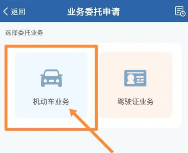 广州车管所备案改色代办