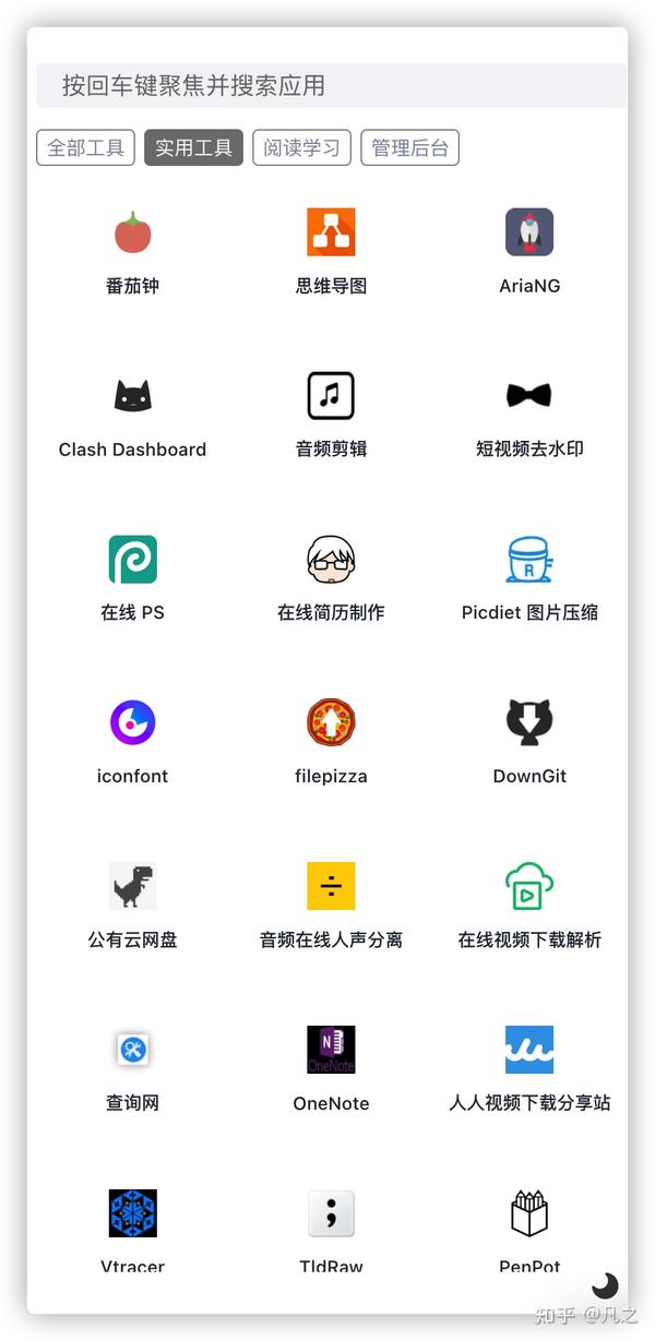 导航主机哪个品牌好