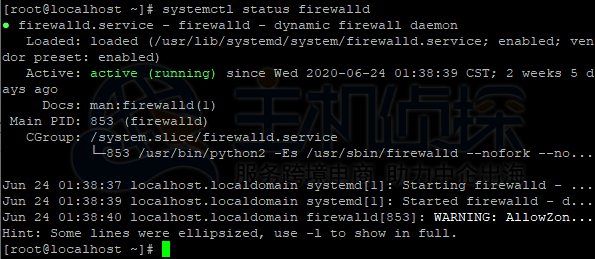 linux查看防火墙端口
