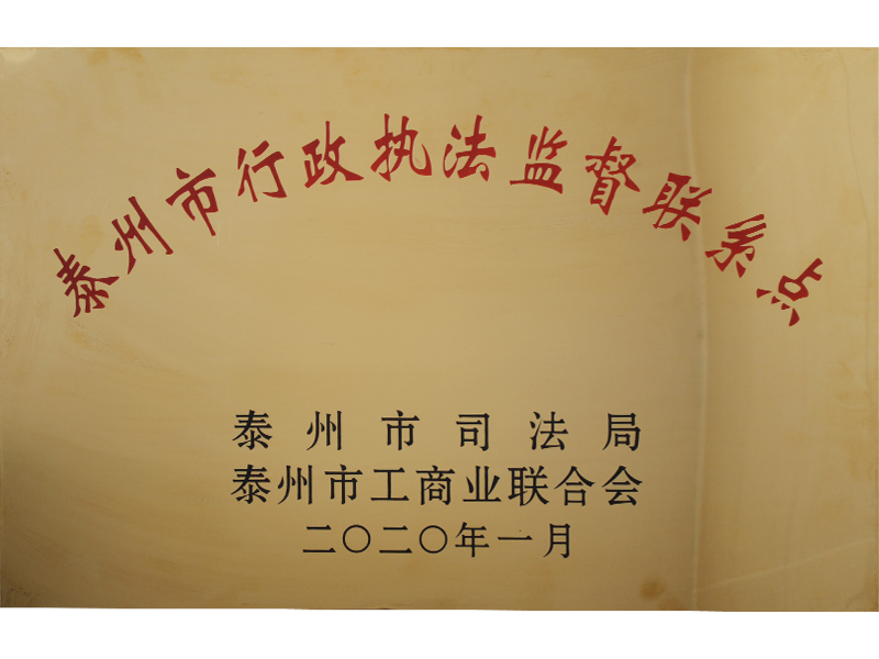 泰州法律资格证第一季度备案