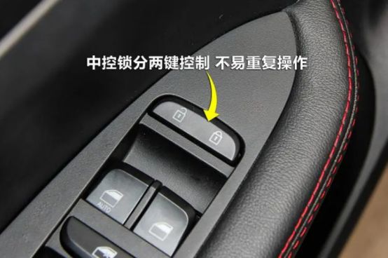 马自达六中控锁主机