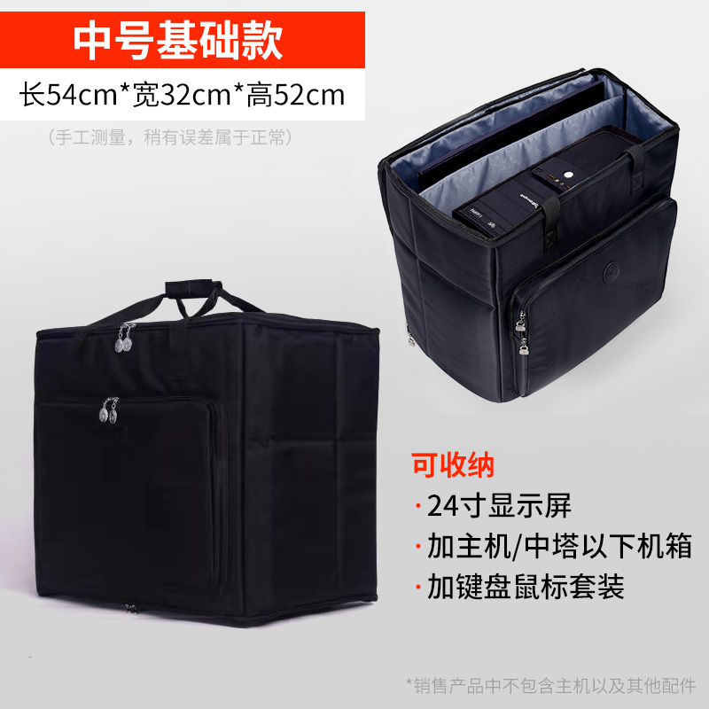 寄个电脑主机大概要多少钱