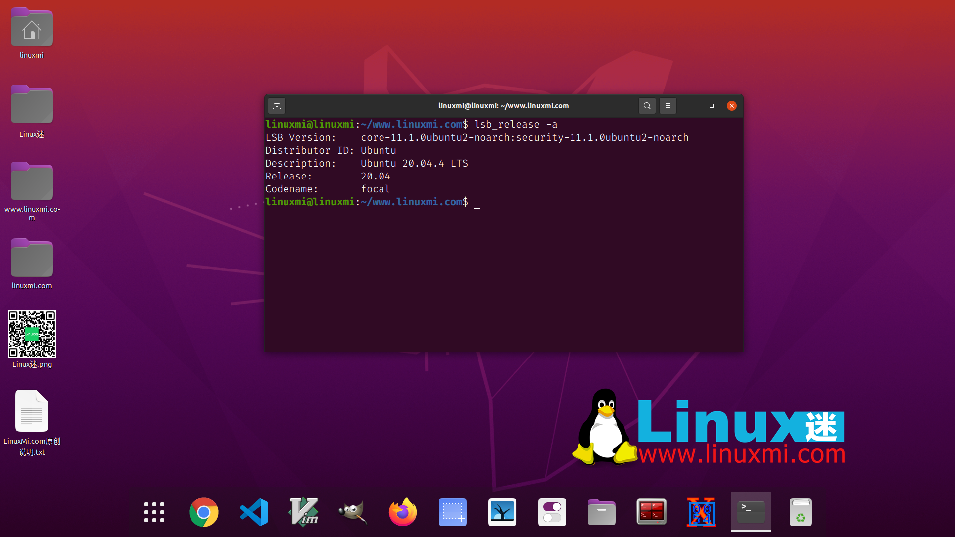 ubuntu更新内核