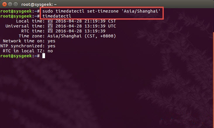 linux 查看系统时区