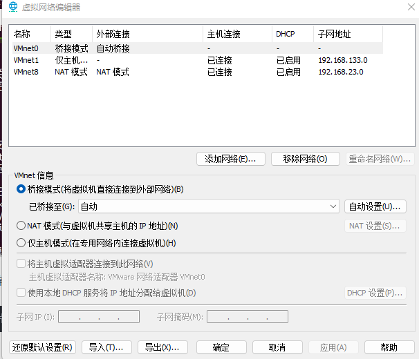 ubuntu没有网络