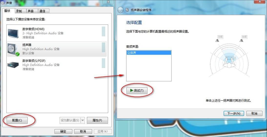 主机噪音大怎么办不显示