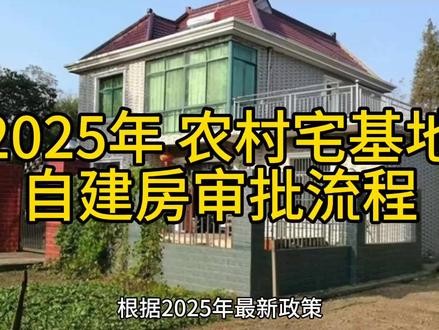 国土中山备案证明申请