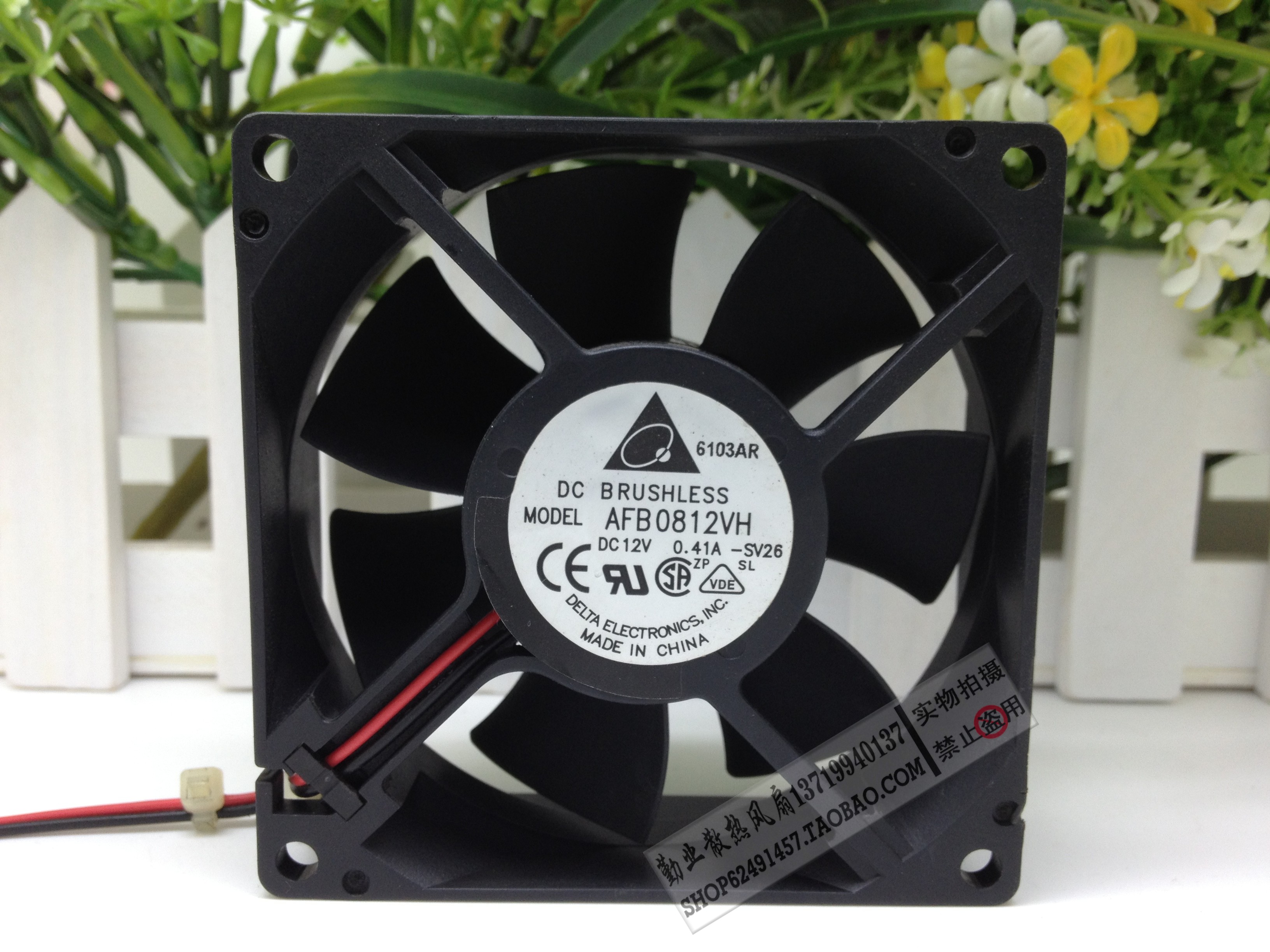 你们家主机有几个风扇