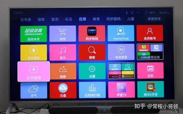 数据线链接主机电视机