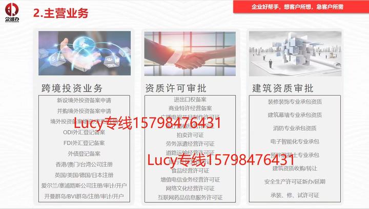 房地产开发项目需要备案吗
