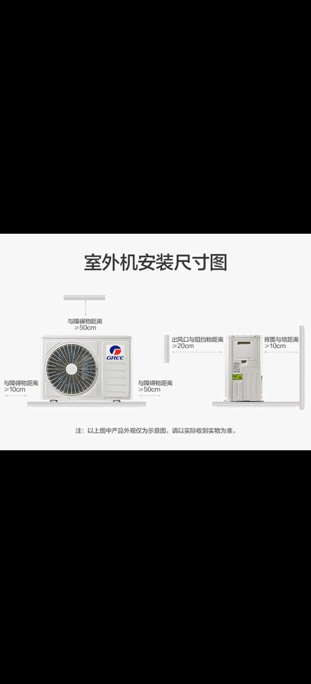 空调匹数与室外主机尺寸对照表